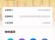 日常便民新举措，市民生活幸福感稳步提升