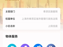 日常便民新举措，市民生活幸福感稳步提升