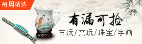 广告位可更改 广告位可更改